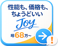 JOY